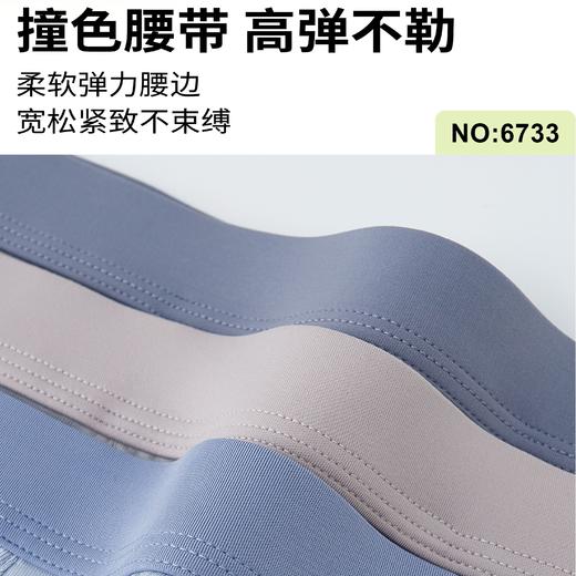 男士莱赛尔印花包头平角内裤四角裤舒适透气6733 商品图4