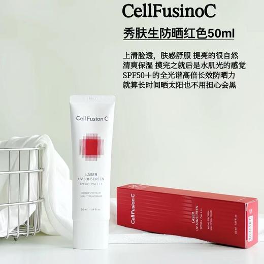 秀肤生防晒霜 经典防晒轻薄防晒PA++++ SPF50+敏感肌面部清爽不油腻隔50ml 商品图3