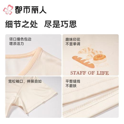 都市丽人睡衣女士睡衣薄家居服牛奶丝拉架睡衣女士牛奶丝短袖裙女装睡裙LHC6E1 商品图3