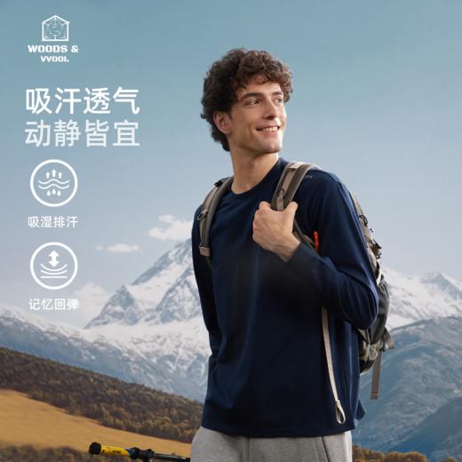 【部分尺码预售7天 品牌代工厂 外贸品质】丛绒 桑达尔长袖UPF50+防晒T恤 7A抗菌吸湿排汗 舒适棉感自然亲肤 抗皱免烫挺阔耐穿 商品图1