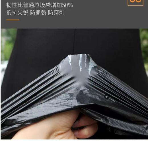 【HDXK】黑色大垃圾袋 85*110 商品图2