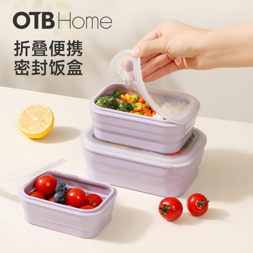 【折叠饭盒】OTB铂金硅胶 折叠饭盒 德国LFGB食品接触标准 可微波 商品图1