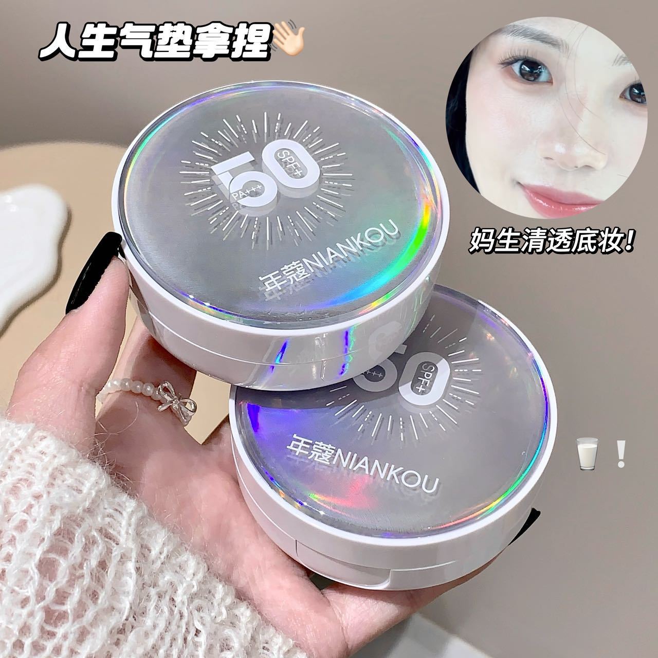 【奶油肌“焊”脸上❗️美白防晒遮瑕气垫霜】四效合一好方便！一盘封神，质地细膩“敲”滋润，轻松打造妈生好皮感！cc霜嫩肤提亮四效合一防水防汗脱妆L