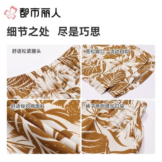 都市丽人睡衣女士睡衣薄家居服绵绸睡衣女士家居长裤单条长裤可外穿LHC8A3 商品图3