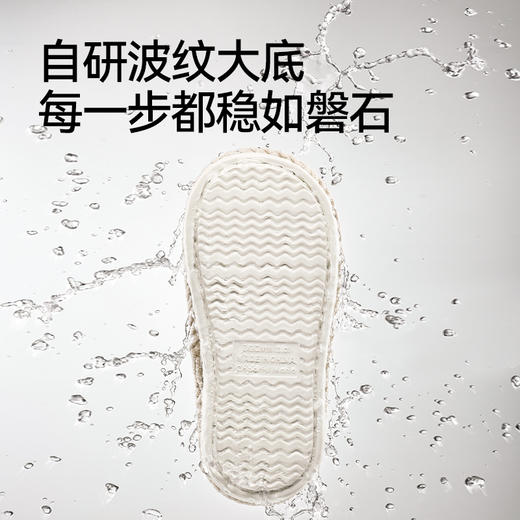 【秒杀】幸福玛丽 恐龙中大童亲子款麻拖鞋 可爱卡通图片 编制包边防撞鞋头 耐磨波纹防滑大底 商品图2