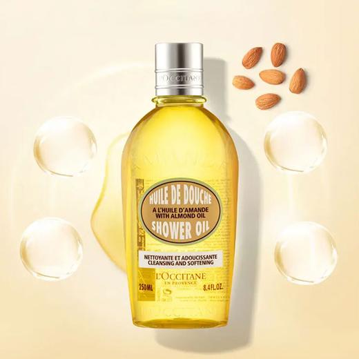 【限时加赠同款35ml小样】L'occitane欧舒丹 杏仁甜扁桃沐浴油 250ml 商品图1