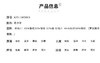 针织衫 商品缩略图3