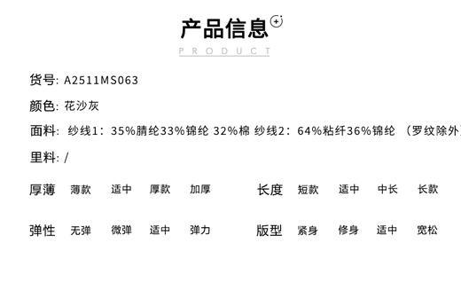 针织衫 商品图3