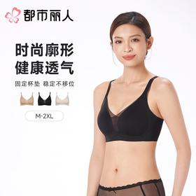 都市丽人内衣无罩杯薄文胸泳布内衣3/4杯内衣Vbra内衣三排四扣无钢圈LBC6N9