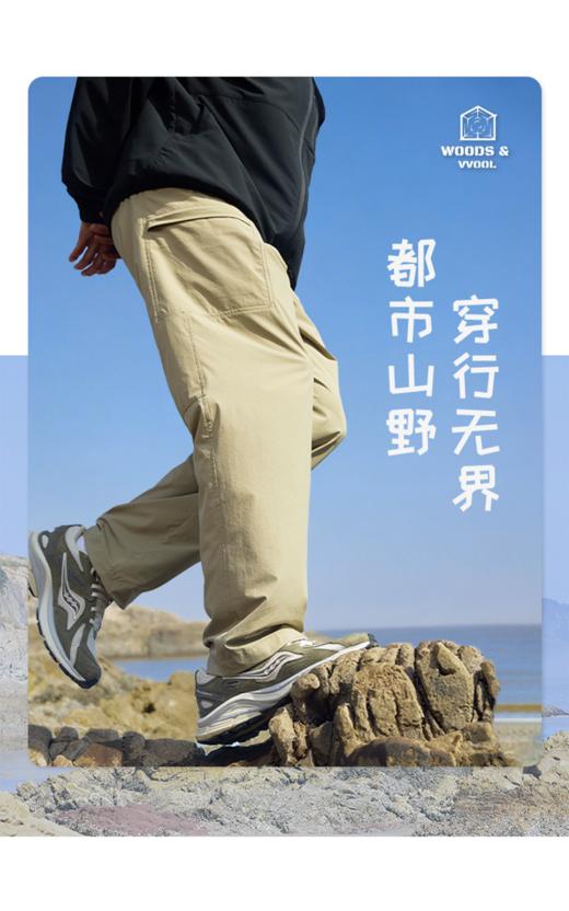 春日新光集 WOODSWOOL丛绒男装萨弗斯山系方格肌理长裤 商品图0