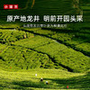 【2026春茶】小罐茶·银罐系列·早春特级龙井茶15罐装【现货】 商品缩略图1