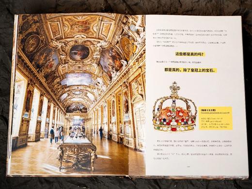 《云游世界AAAAA博物馆》，赠礼1：浪漫绚丽的三面刷边，2：设计师定制款帆布袋，3：经典藏书票，《红色和谐》《构成：第六号》2款名画图案，随机送1款。 商品图6