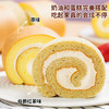 【鲜货鲜发❗️瑞士卷蛋糕】动物奶油的轻盈感 + 戚风胚的柔软度，入口瞬间化开，甜而不腻，回味悠长，，动物奶油原味伯爵红茶零食甜品点心蛋糕QQ 商品缩略图3