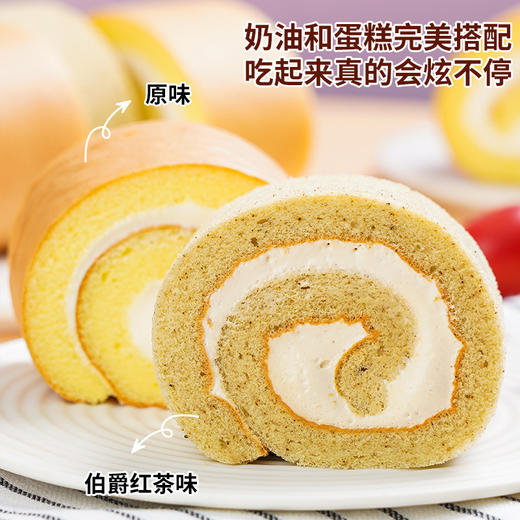【鲜货鲜发❗️瑞士卷蛋糕】动物奶油的轻盈感 + 戚风胚的柔软度，入口瞬间化开，甜而不腻，回味悠长，，动物奶油原味伯爵红茶零食甜品点心蛋糕QQ 商品图3