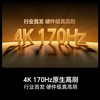海信85UX 85英寸电视 RGB-Mini LED三维控色 信芯H7 黑曜屏Ultra 帝瓦雷音响 85英寸 商品缩略图1
