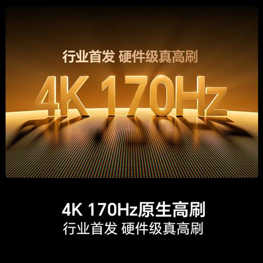 海信85UX 85英寸电视 RGB-Mini LED三维控色 信芯H7 黑曜屏Ultra 帝瓦雷音响 85英寸 商品图1