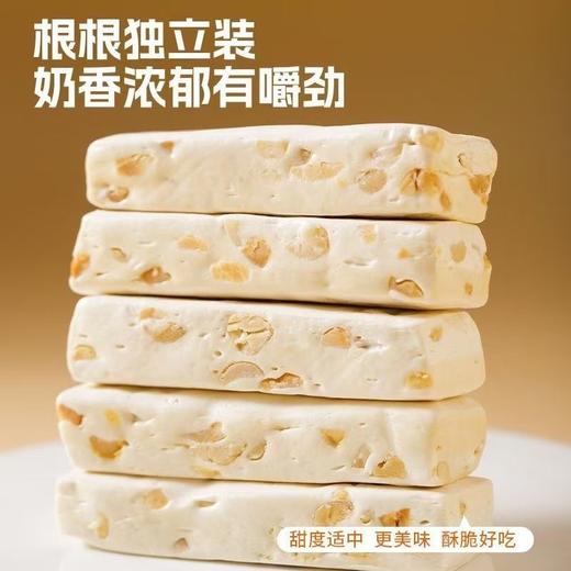 【台湾风味❗️29.9享100支🔥醇香咸牛轧】传统工艺醇香软糯，咸甜平衡不腻口，足量花生颗粒，吃完嘴里清爽不粘牙，花生软糖香浓牛轧奶糖网红糖果解馋零食QQ 商品图2