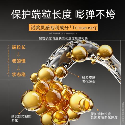 【限时秒杀】颐莲凝时焕颜次抛精华液 1.3ml*60支 商品图4