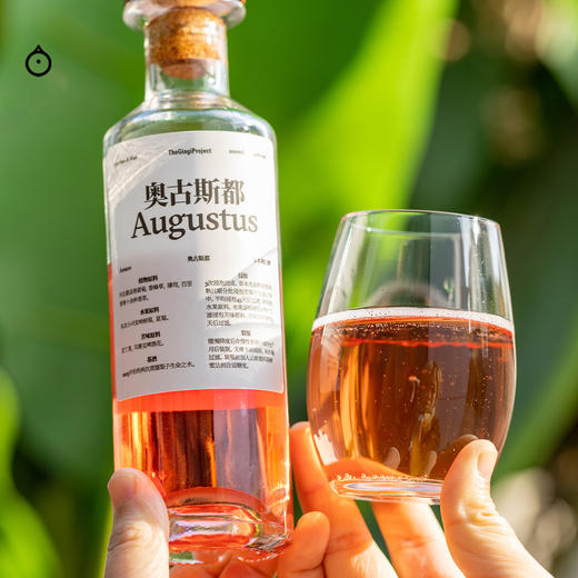 企鹅市集|金桔计划 奥古斯都 花果草本利口酒200ml 清甜草本气息 商品图4
