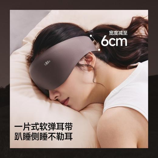 【26春夏新品】蕉下重力眼罩LC613 商品图3