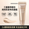 【美宅专属】Za姬芮鱼子精华奢养水光弹润有色面霜35g(白皙色、自然色) 商品缩略图4