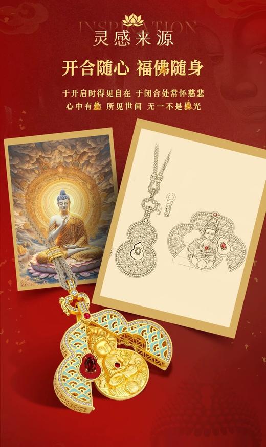 【26年女神樱花季】【茱事顺俪】缅甸红宝石葫芦项链 商品图2