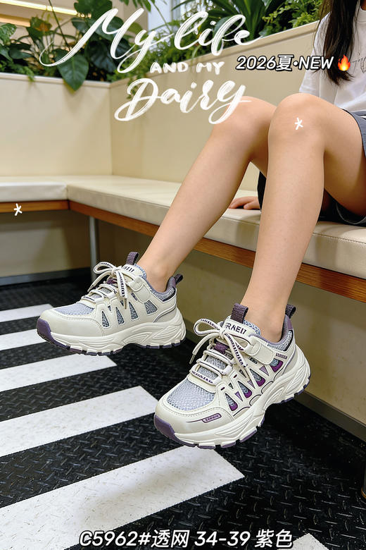 米小晶55962 商品图6