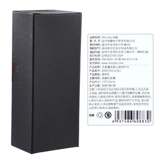 【女用器具】谜姬 恋爱魔杖水晶阳具 商品图6