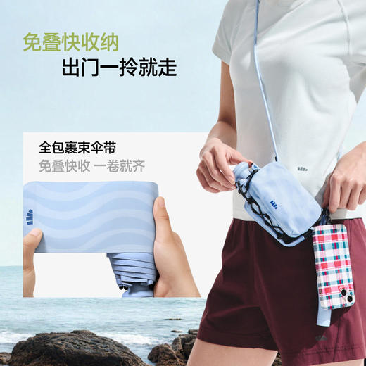 【26春夏新品】蕉下六折黑胶防晒伞BM003 商品图4