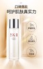 【临期清仓】Sk2神仙水230ml 商品缩略图0
