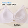 熳洁儿 无痕内衣聚拢提花肌理舒适百搭裸感薄杯水滴杯26261530 商品缩略图4