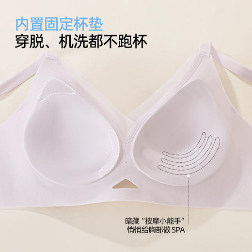 熳洁儿 无痕内衣聚拢提花肌理舒适百搭裸感薄杯水滴杯26261530 商品图4