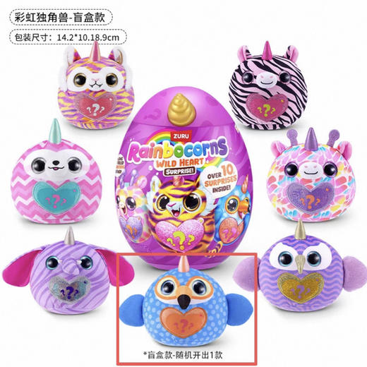 云波独角魔法蛋彩虹独角兽92129 商品图0