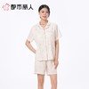 都市丽人睡衣女士睡衣薄家居服睡衣女士软绵绵短袖套装有杯垫女装短袖短裤LHC1A9 商品缩略图1