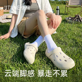 优调SXT1375椭圆洞洞花园鞋，鞋跟约3.5cm，轻盈柔软如踩云朵，简约配色与线条设计，轻松搭配各类穿搭，自在出街无负担。