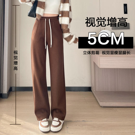 【分常规款/小个子款 暖冬绒绒直筒裤】面料细腻柔软 加绒款内里绵密baby绒 顺滑亲肤保暖 极简直筒版型 简约中带着满满的高级感 商品图1