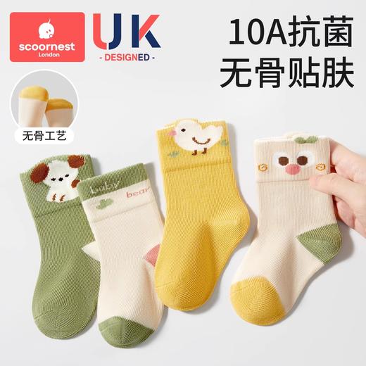 科巢儿童袜子春秋夏款纯棉a类袜新生宝宝无骨婴儿中筒袜男女童袜 商品图0