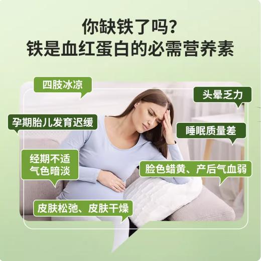 Salus莎露斯红版德国铁元升级版500ml 商品图1