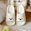 【云上泰富】&【壹半麦合】可爱狗狗柔软凉拖鞋 吊牌价:158元2双 活动价:39元2双 商品缩略图7