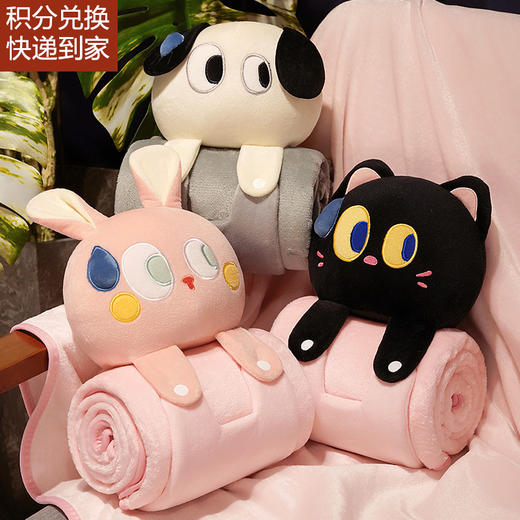 【积分兑】毯子午睡毯办公室法兰绒午休披肩春夏季卡通盖毯YZ1001034253 商品图0