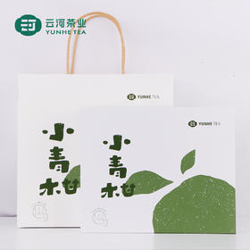 【自营】云河宫廷正宗云南勐海产茶叶 紫芽小青柑礼盒