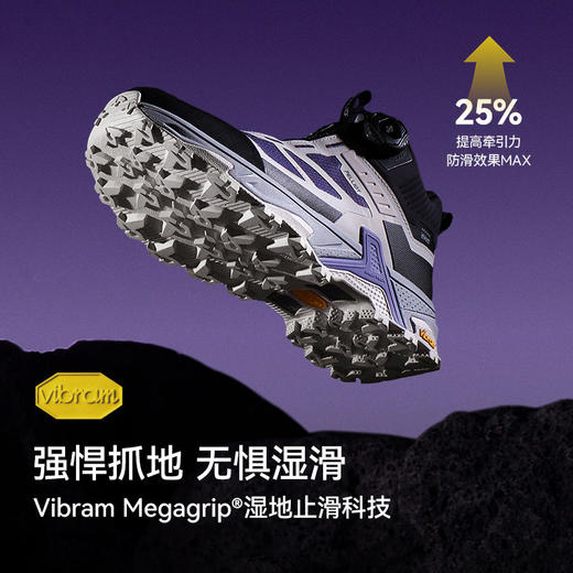 【赵露思同款】伯希和大师登山鞋Vibram徒步鞋 商品图1