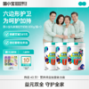 【标准套餐】菌小宝LF乳酸菌配方奶粉 800g/罐*2罐 商品缩略图0