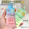 【秒杀❗️9.9到手🔥377美白防晒霜】无“惧”烈阳「肌肤遮阳伞」一抹焕亮肤色均匀奶油肌，高倍隔离防紫外线清爽不油腻防水防晒乳L 商品缩略图0