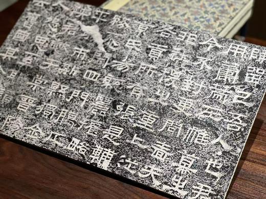 【新品】《汉张迁碑翁方纲刻跋本 梁启超全临张迁碑合辑》，梁启超 书，8开，共约210页，册页装，一函三册，岭南古籍出版社2025年11月一版一印。定价380，售价258元。 商品图8