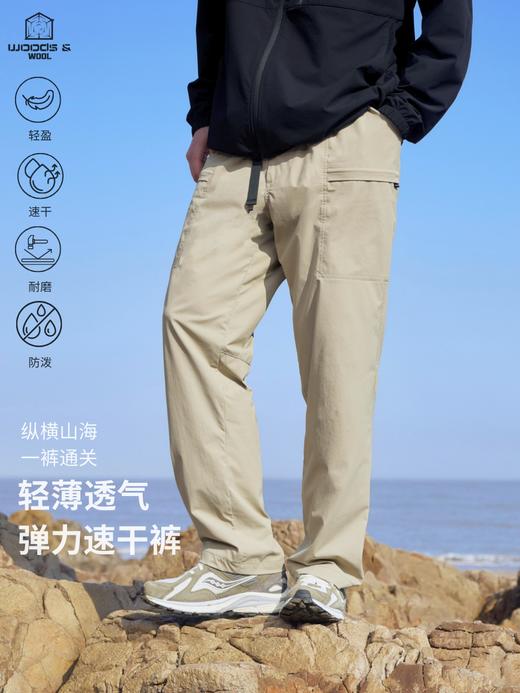 春日新光集 WOODSWOOL丛绒男装萨弗斯山系方格肌理长裤 商品图1