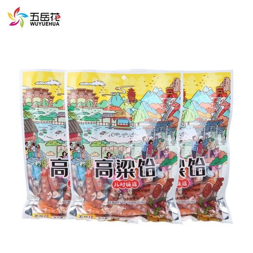 怀旧零食山东特产五岳花高粱饴糖软糖糖果拉丝网红糖零食喜糖 商品图4