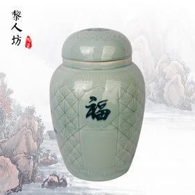 双层盖大号骨灰罐 福禄双全直身大口影青陶瓷捡骨罐