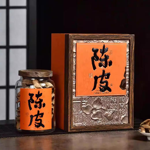 【新会陈皮礼盒】正宗新会生晒陈皮250g 商品图1