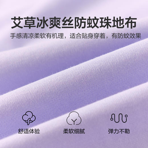 笛莎/Deesha 2026年夏季新款中童裤子针织束脚裤 商品图3